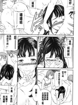 [風的工房][Cuvie] SULTRY_150