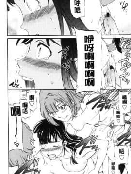 [風的工房][Cuvie] SULTRY_155