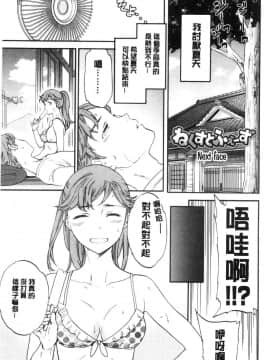 [風的工房][Cuvie] SULTRY_158