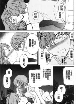 [風的工房][Cuvie] SULTRY_170