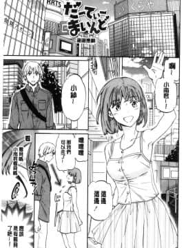 [風的工房][Cuvie] SULTRY_184