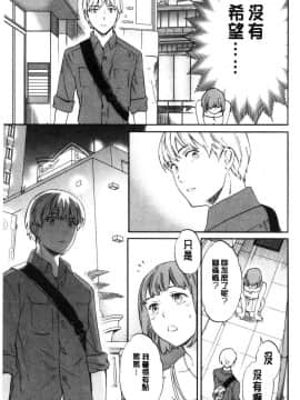 [風的工房][Cuvie] SULTRY_186