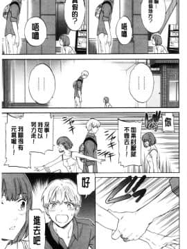 [風的工房][Cuvie] SULTRY_188