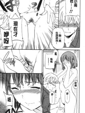 [風的工房][Cuvie] SULTRY_196