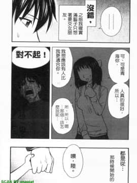 [前田千石]ハハカノ 妈妈女友  美人义母是我的女友_1_011