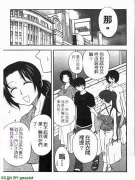 [前田千石]ハハカノ 妈妈女友  美人义母是我的女友_1_027