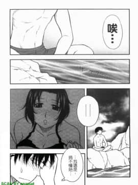 [前田千石]ハハカノ 妈妈女友  美人义母是我的女友_1_085