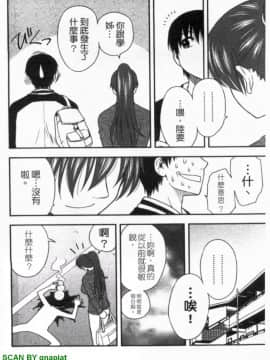 [前田千石]ハハカノ 妈妈女友  美人义母是我的女友_1_128