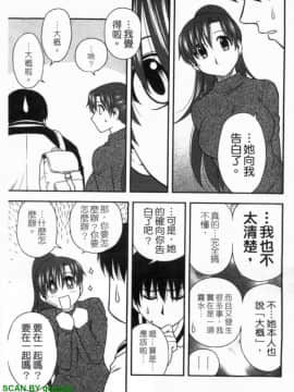 [前田千石]ハハカノ 妈妈女友  美人义母是我的女友_1_129