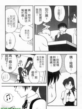 [前田千石]ハハカノ 妈妈女友  美人义母是我的女友_1_147