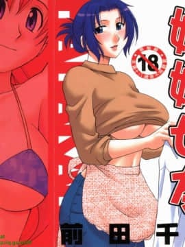 [前田千石]ハハカノ 妈妈女友  美人义母是我的女友