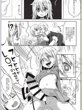 (C88) [LOLI西洋剣 (旁白)] 杏と142'sのキノコPARTY (アイドルマスター シンデレラガールズ)_18