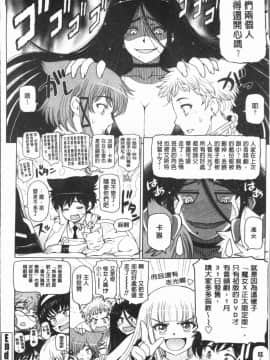[4K漢化組][瀬奈陽太郎] 夏汁 ～汗にまみれてぐっちゃぐちゃ～_214