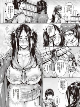 [鬼畜王汉化组] [Digital] [桃吹リオ] 純欲解放区 6号室 (COMIC 阿吽 2018年6月号) [中国翻訳] [DL版]_6_06