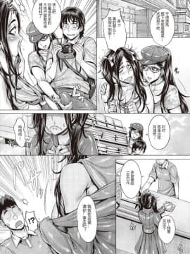 [鬼畜王汉化组] [Digital] [桃吹リオ] 純欲解放区 6号室 (COMIC 阿吽 2018年6月号) [中国翻訳] [DL版]_6_08