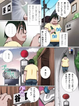 (同人誌) [NCP] 家訓だから仕方ない!～人妻も、女子学生も生挿入でハーレムSEX_05