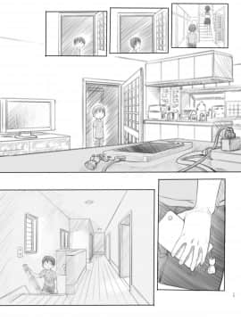 [黒魔法研究所 (ぬかじ)] 性に興味が出てきた弟に時間停止アプリを与えてみた_14