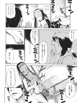 (C90) [肉体言語倶楽部 (デコ助)] なつのひもんざ (ガールズ&パンツァー)_13
