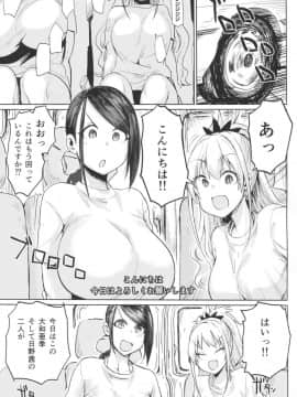 (C93) [肉体言語倶楽部 (デコ助)] ボンバーxボンバー!! (アイドルマスター シンデレラガールズ)_02