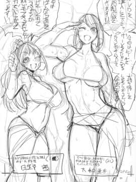 (C93) [肉体言語倶楽部 (デコ助)] ボンバーxボンバー!! (アイドルマスター シンデレラガールズ)_19