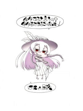 [はにゃ屋敷 (はにゃ)] 命令するというの?命令者であるこの私に…!! (ジガ-ZIGA-)_18