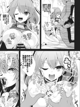 (例大祭11) [背徳漢 (背徳漢)] 東方時姦8 茨木華扇 (東方Project)_08