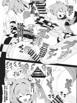 (名華祭8) [背徳漢 (背徳漢)] 東方時姦 7 本居小鈴 & 稗田阿求 (東方Project)_13