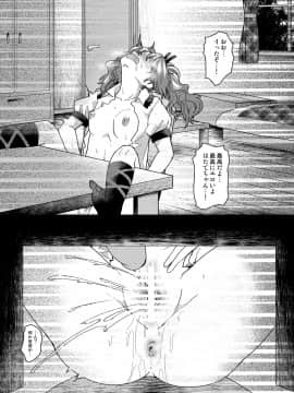 (C89) [背徳漢 (よろず)] 東方定点カメラ盗撮合同 (東方Project)_23