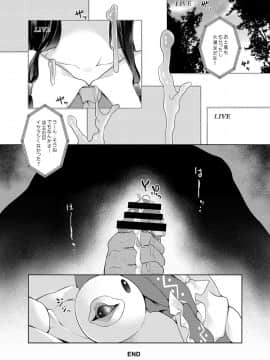 (C89) [背徳漢 (よろず)] 東方定点カメラ盗撮合同 (東方Project)_75