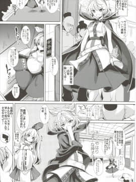 (C88) [背徳漢 (背徳漢)] 東方催眠1 なんでも神子さま (東方Project)_20