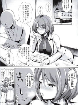 (紅楼夢12) [背徳漢 (背徳漢)] 東方泥酔姦7 堀川雷鼓 (東方Project)_02