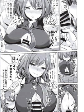 (紅楼夢12) [背徳漢 (背徳漢)] 東方泥酔姦7 堀川雷鼓 (東方Project)_06