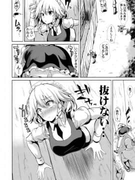 (C91) [背徳漢 (背徳漢)] 東方壁尻8 十六夜咲夜 (東方Project)_03