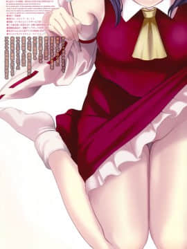 (C92) [背徳漢 (背徳漢)] 東方あまママ2 霊夢ママ (東方Project)_22