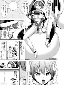 (秋季例大祭5) [背徳漢] 東方あねらぶ2 ドレミースイートの夢精ナイトフィーバー (東方Project)_22