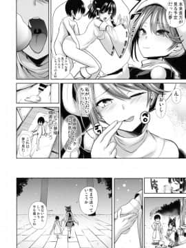 (秋季例大祭5) [背徳漢] 東方あねらぶ2 ドレミースイートの夢精ナイトフィーバー (東方Project)_23