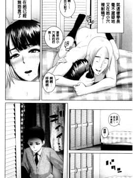 [山雲] クローゼット 衣櫃外的淫景 V2 [中国翻訳.自扫]_032