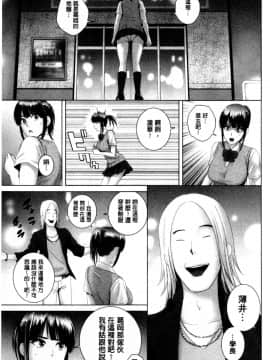 [山雲] クローゼット 衣櫃外的淫景 V2 [中国翻訳.自扫]_041