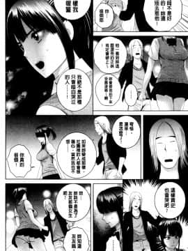 [山雲] クローゼット 衣櫃外的淫景 V2 [中国翻訳.自扫]_042
