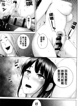 [山雲] クローゼット 衣櫃外的淫景 V2 [中国翻訳.自扫]_093