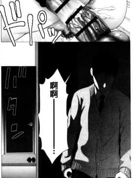 [山雲] クローゼット 衣櫃外的淫景 V2 [中国翻訳.自扫]_136