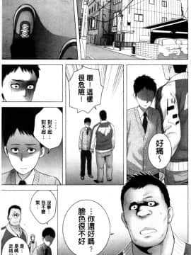 [山雲] クローゼット 衣櫃外的淫景 V2 [中国翻訳.自扫]_137