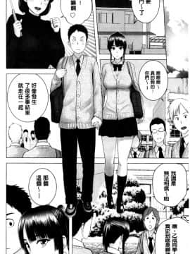 [山雲] クローゼット 衣櫃外的淫景 V2 [中国翻訳.自扫]_170