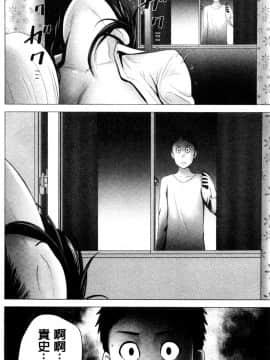 [山雲] クローゼット 衣櫃外的淫景 V2 [中国翻訳.自扫]_180
