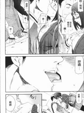 [4K漢化組][Cuvie] SULTRY_057
