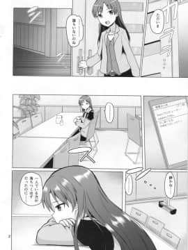 (C91) [蜜柑電車 (ダン)] ふたりのいえ (アイドルマスター)_03