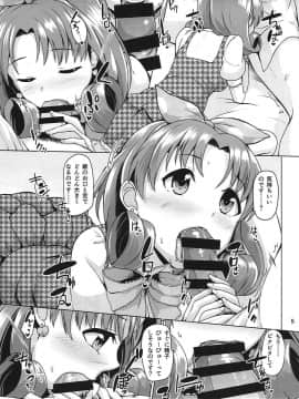 (歌姫庭園12) [蜜柑電車 (ダン)] Princess? or Maria? (アイドルマスター ミリオンライブ!)_06