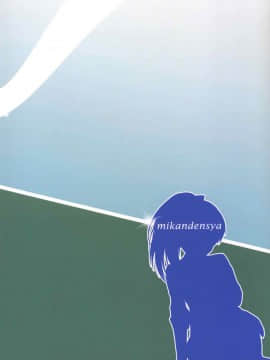 (C86) [蜜柑電車 (ダン)] Present from you (アイドルマスター)_26