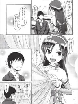 (C85) [蜜柑電車 (ダン)] After Bright (アイドルマスター)_19