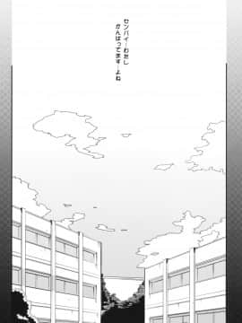 (C80) [まごの亭 (夏庵)] カユミドメ6ホウメ 後編 (アマガミ)_19